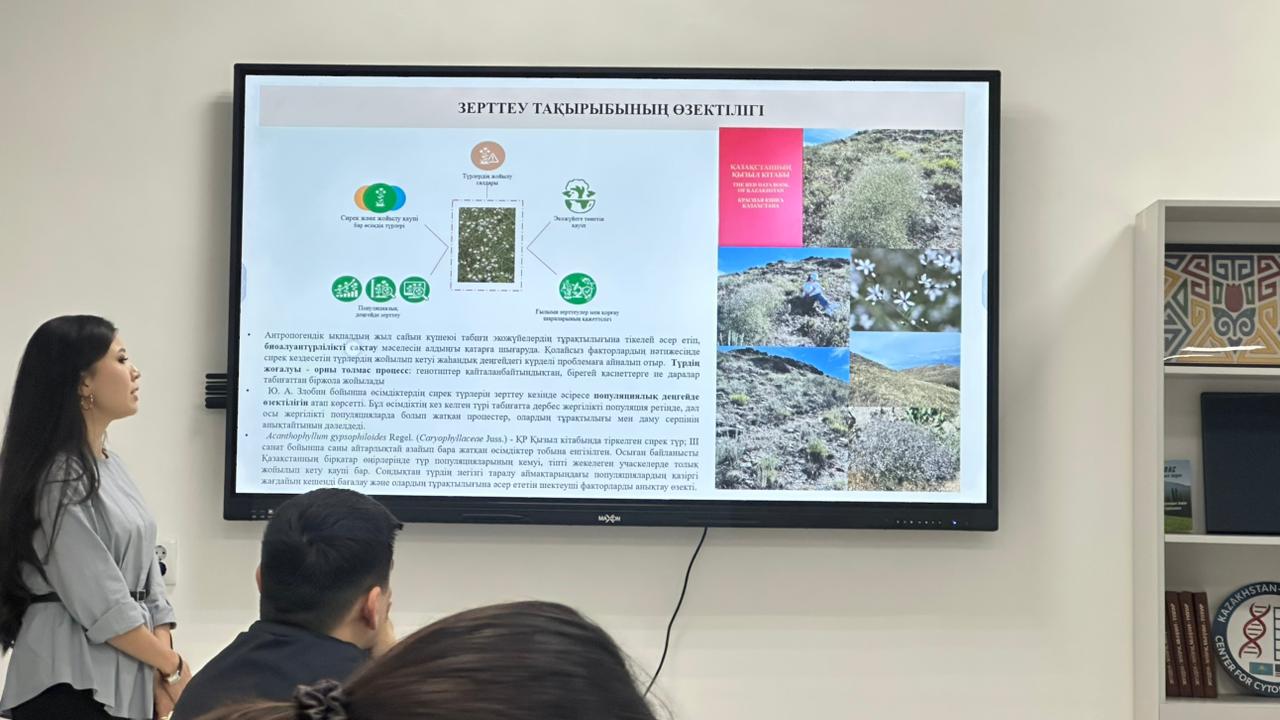 SDG-Aligned Scientific Seminar: PhD Pre-Defense on Acanthophyllum gypsophiloides